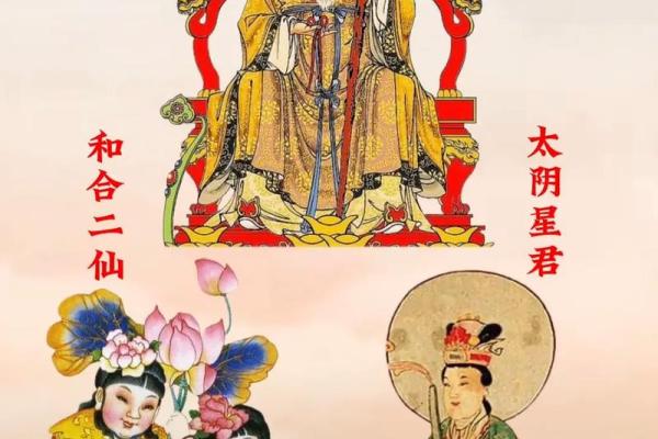 月老姻缘灵签88