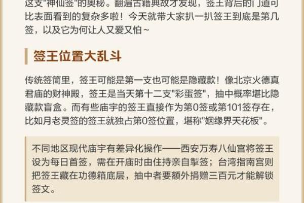 月老姻缘签48签白话解释 月老签84签文解姻缘？
