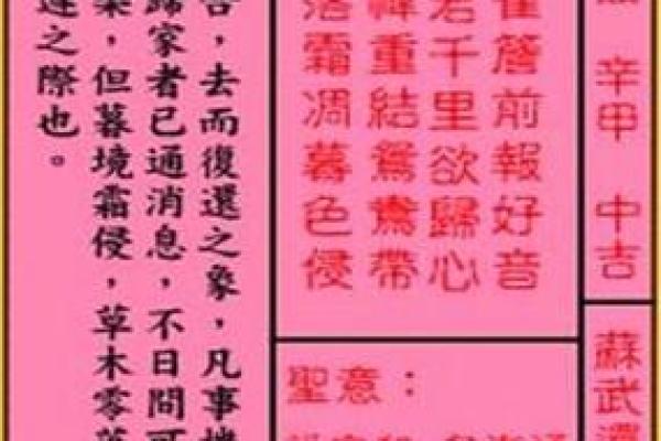 吕祖灵签100签解签