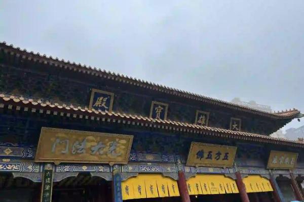 大兴善寺灵签多长时间一次