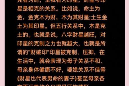 八字算卦以后财运