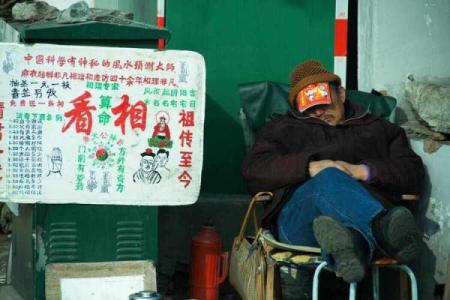 为什么算命先生不认识你，却一算一个准，原来方法这么简单