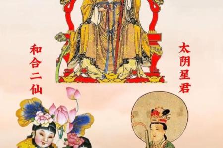 月老姻缘灵签88