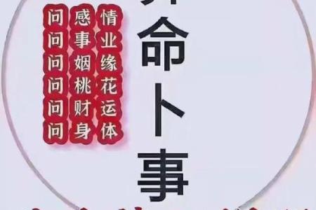 梦见不相信算命先生的话