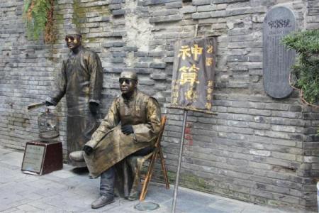 成都算命哪里好