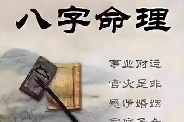 【八字争老公攻略】分析命理，助你抢得芳心