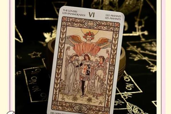 塔罗测试：八月你该如何与你恋人相处