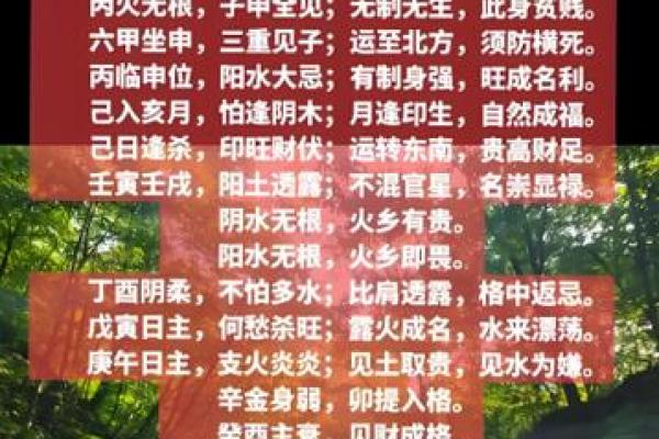 什么是八字纯阴 什么是八字纯阴