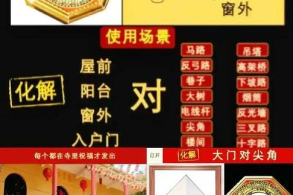 家里客厅摆镜子风水禁忌