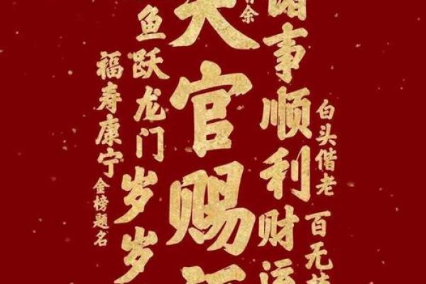 灵签第一签求财求解