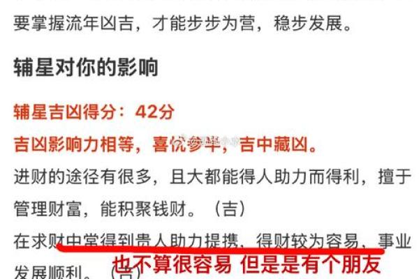 紫薇斗数乐观的人 紫薇斗数乐观的人