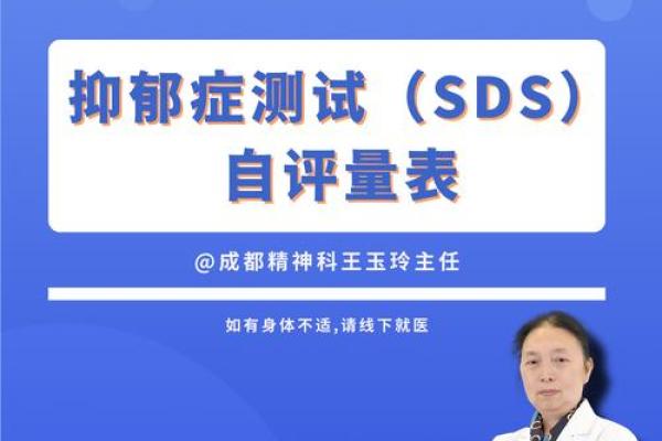 阳光型抑郁测试 你是否是阳光型抑郁症患者 阳光型抑郁测试 你是否是阳光型抑郁症患者