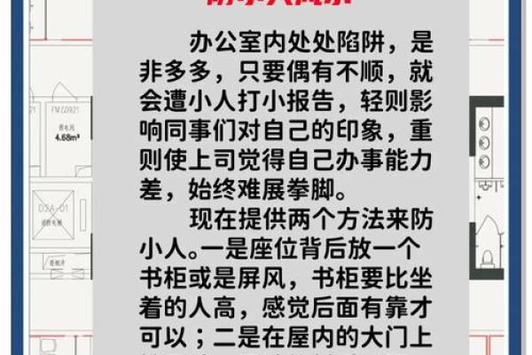 属虎办公室风水布局 几个简单方法可助你招来大好运 属虎办公室风水布局 几个简单方法可助你招来大好运