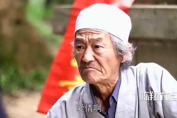 算命大师说减肥