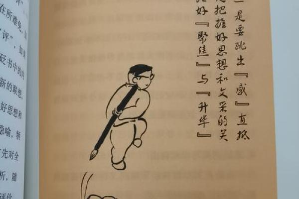 短片小说:算命先生为什么不给自己算命 短片小说:算命先生为什么不给自己算命