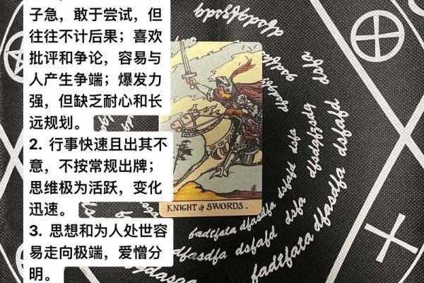 塔罗测试两个人的关系走向 塔罗测试两个人的关系走向