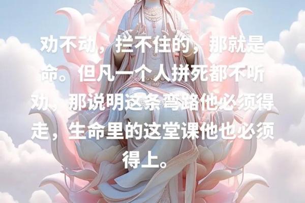 风水有佛缘的人都很苦命吗