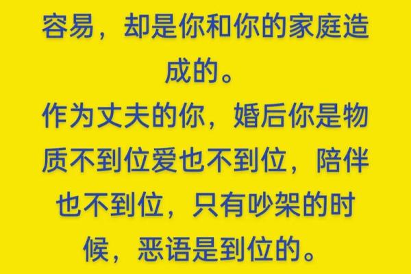 揭秘不利于家中女性婚恋的风水