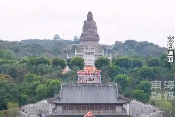 西樵山南海观音开库日什么意思