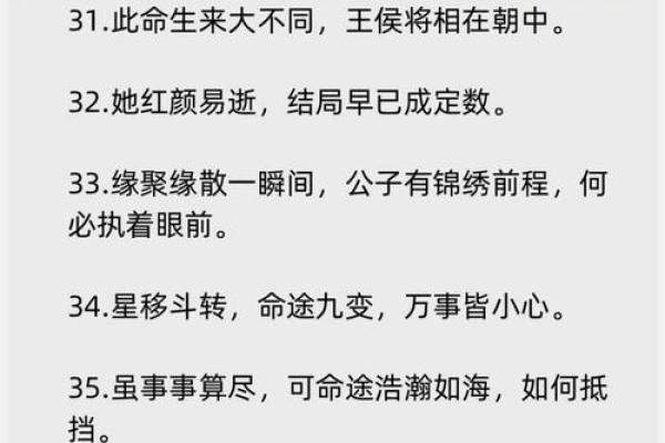 算命年底婚姻 算命年底婚姻