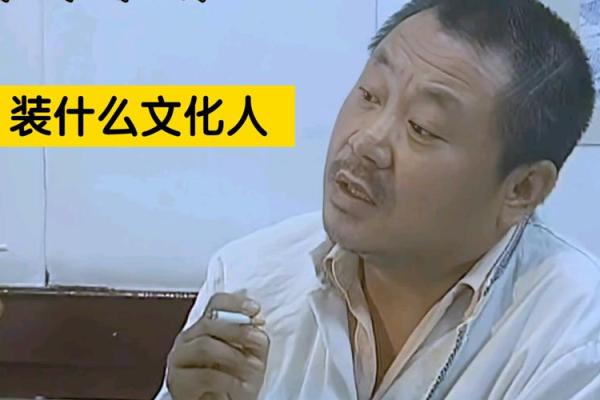 彪哥来算命完整版 彪哥来算命完整版