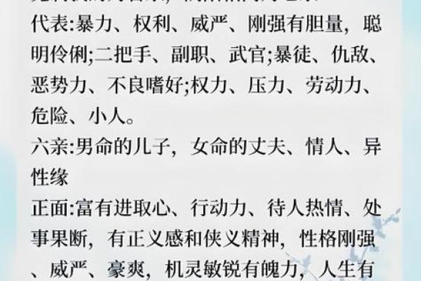 八字有财库一定会发财吗