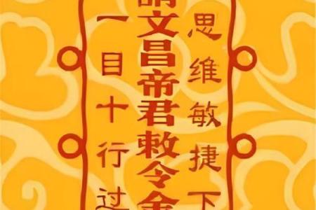 罗汉灵签一百三十二签详解