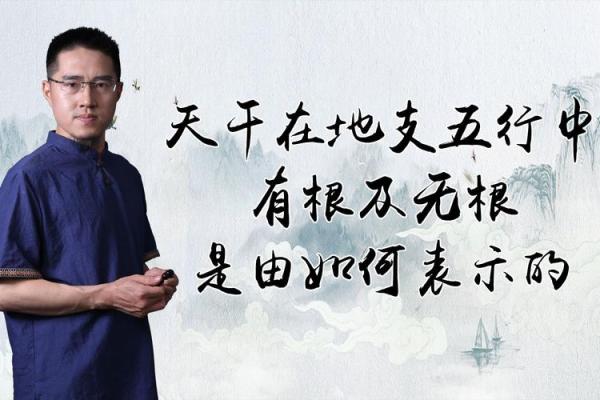 八字三庚 八字三庚