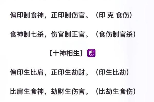 宝宝生辰八字喜用神查询表