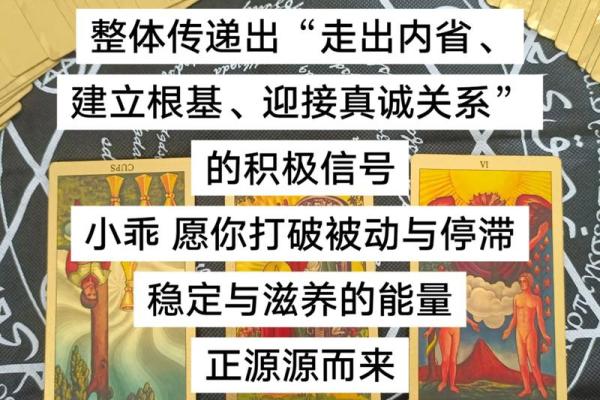 塔罗测试当下是否需要换个工作？