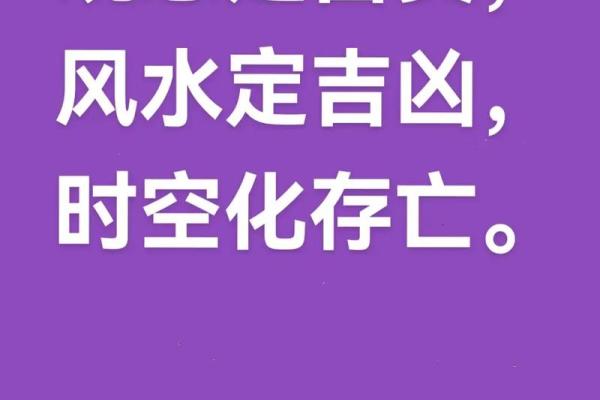 商业本质共通下的风水秘诀揭秘