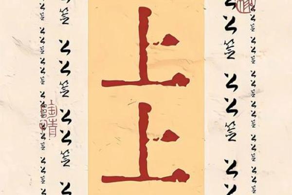 吕祖灵签85签解签