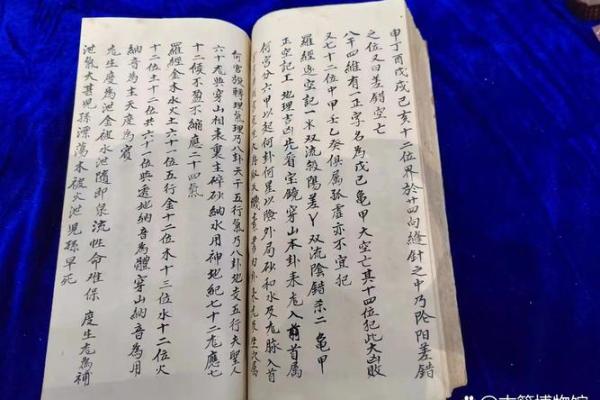 最权威的风水，最权威的风水书籍