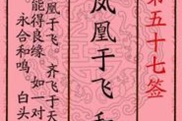 月老姻缘签第三签解卦 月老第三签解签全解？