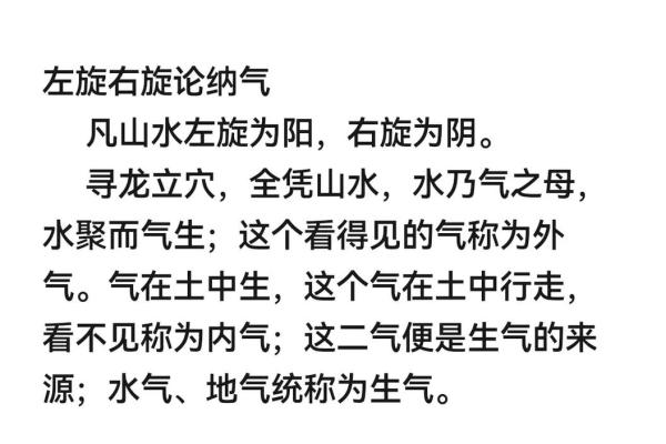 风水学：古传断门厅秘诀，家宅兴不兴，主要看门厅！