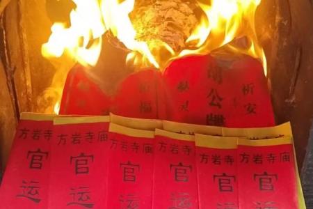 方岩胡公灵签解签65签