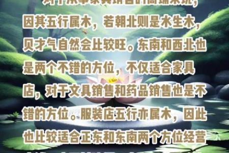 商业风水，公司风水宜忌有哪些