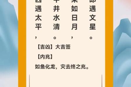 玄天上帝灵签解四十签