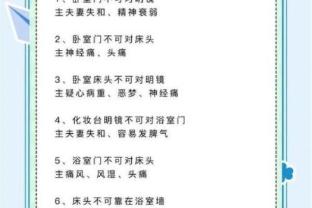 装修门风水，装修门风水注意事项