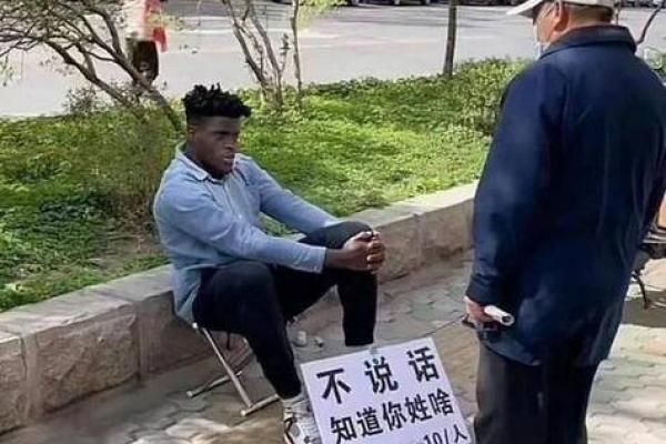 在外地碰到算命先生怎么办 在外地碰到算命先生怎么办