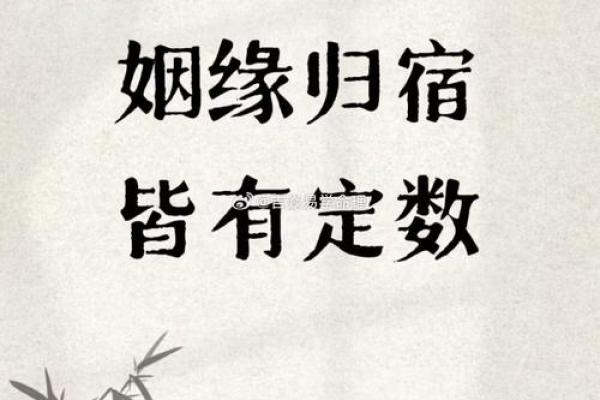 姻缘爱情测算 姻缘在线测试? 姻缘爱情测算 姻缘在线测试?