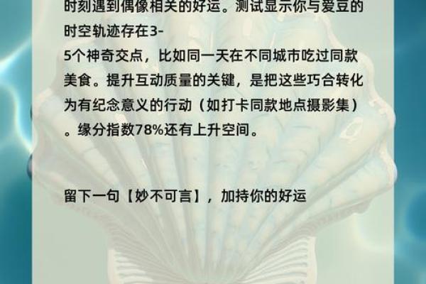 缘分测试超准 缘分免费测试? 缘分测试超准 缘分免费测试?