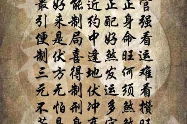 八字临官是什么意思,七杀多前世很坏吗 八字临官是什么意思,七杀多前世很坏吗