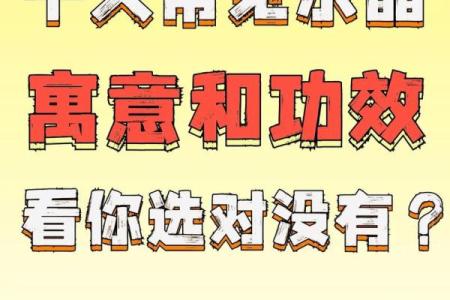 史上最全各水晶种类的风水寓意