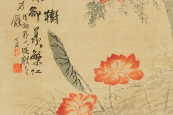 紫薇斗数水墨 紫薇斗数水墨