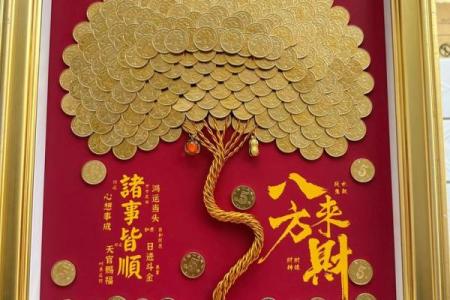 如何利用风水让自己能心想事成