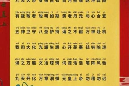 太上灵君48签签文