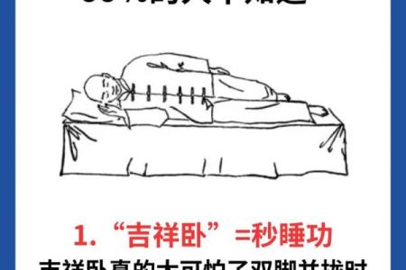 睡觉朝向风水有哪些需要避免的禁忌