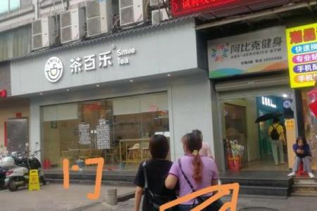 商业风水_为什么商铺空着也不让住人