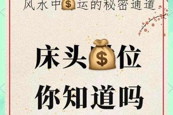 远离这些卧室风水能提升桃花运 远离这些卧室风水能提升桃花运